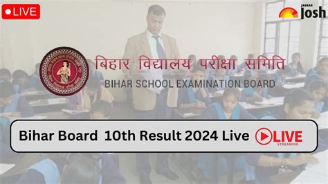 BSEB Bihar Board 10th Result Live: BSEB Matric result release .